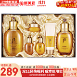 后（The history of Whoo）后套装后水乳面霜精华套盒拱辰享津率享天气丹水妍男女礼盒护肤品 后拱辰享气韵生水乳6件套