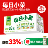 吉香居每日小菜25g*48袋 减盐榨菜萝卜干酸豆角泡椒豇豆礼盒