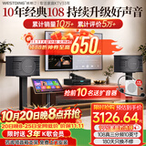 威斯汀【热卖10W+】家庭ktv音响套装唱歌全套设备点歌机一体卡拉ok影院家用客厅全新升级108音箱套装 套装一｜爆款入门闭眼选【热卖10W+】