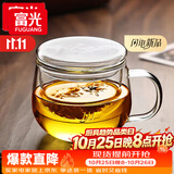 富光花茶杯透明茶杯内胆茶水分离杯办公室玻璃杯子水杯350ml