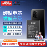 菲耐德 适用于红米K40电池/K40Pro/Redmi K40Pro+小米手机电池更换 BM4Y大容量加强版电芯4520mAh换新