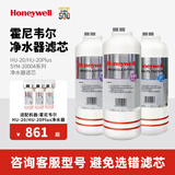 霍尼韦尔（Honeywell）HU10/20系列净水器CP40/50滤芯 PP+MS+UF Plus(HU20用3根滤芯)