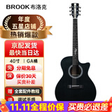 BROOK 布洛克v12吉他单板民谣吉他面单木吉他初学者乐器 V12R-ACM油墨色丨150-165cm男女可选