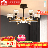 雷士（NVC）美式轻奢现代客厅灯灯臂发光具吊灯无极调光6头灯饰WHDD60F/G-02