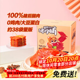 三只松鼠猪肉脯500g原味靖江风味猪肉干休闲零食整箱量贩装团购送礼