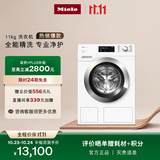 美诺（Miele）【小金刚】洗衣机欧洲进口全自动家用自动配给11公斤WCN691 C 以旧换新（支持鸿蒙智联）