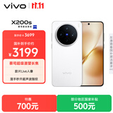 vivo X200s 12GB+256GB 直白 国家补贴 蔡司超级潜望长焦 湿手秒开超声波指纹 拍照