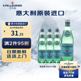 圣培露（S.PELLECRINO）含气天然矿泉水 500ml*6瓶 气泡水 高锶饮用水意大利进口饮用水