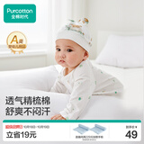全棉时代婴儿帽子新生儿胎帽0-3个月男女宝宝防风护耳帽36-38cm 童话树屋