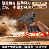 志高（CHIGO）暴力风扇手持吹风机强力涡轮鼓风机小型吹尘风枪车载电动气吹电脑主机键盘清洁清灰除尘神器无刷