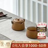 万仟堂（Edenus）快客杯 高档茶具礼物粗陶懒人功夫一壶一杯带盖送礼 君子之交 【黄砂釉+黑铁釉】1壶1杯1布包