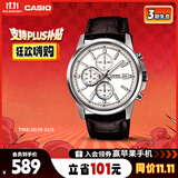 卡西欧（CASIO）手表男三盘简约夜光显示学生考试石英表礼物[双11]MTH-5001L-7A