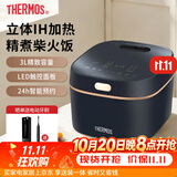 膳魔师（THERMOS） 电饭煲3L多模式触屏防粘涂层内胆家用智能电饭锅EHA-4136E紫灰色