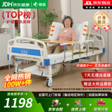 铠岳护理床老人家用多功能医用病床瘫痪病人专用可升降可翻身带便孔 【1.1米加宽中曲】