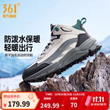 361°男鞋棉鞋燎原冬季高帮加绒加厚保暖百搭防滑雪地靴休闲运动鞋子男 【店长力荐】浮石色/石墨灰 42
