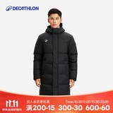 迪卡侬（DECATHLON） 羽绒服男中长款大衣外套MSCW 经典黑（新老款款式随机发货） XL