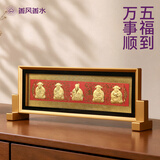 善风善水五路财神摆件开业礼品客厅办公室入户门玄关装饰工艺品乔迁礼物