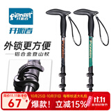 开拓者（pioneer）狼牙7系登山杖外锁户外旅行铝合金三节伸缩老人拐杖手杖凝夜深灰