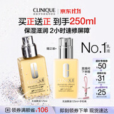 倩碧无油黄油125ml乳液面霜混油皮补水保湿修护舒缓护肤品生日礼物女
