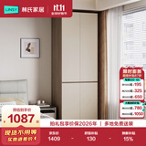 林氏家居现代简约意式分段式衣柜家用卧室成品收纳衣橱HENF级环保板材TY2D