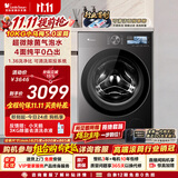 小天鹅（LittleSwan）小乌梅5.0跨代机皇 滚筒洗衣机全自动家用 10KG纯平全嵌 TG10EK60 1.36洗净比 国家补贴 京东自营