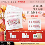 养生堂桦树汁水光动能焕亮面膜5片装 白桦保湿呵护敏肌可用