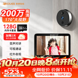 移康智能（eques）家居猫眼摄像头电子门铃监控二合一远程可视对讲家用安全防盗报警呼叫器叮咚mini2S+128G内存卡