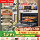 华凌美的【神机小泡芙】T5A1微波炉蒸烤炸炖一体机箱嵌入式杏白色变频美食大赛55L家用 多功能蒸烤箱A1