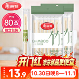 美丽雅一次性筷子80双 独立包装竹筷子家用外卖打包餐具野餐方便露营