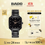雷达（RADO）瑞士手表真我男士陶瓷机械表情侣百搭