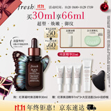 Fresh馥蕾诗红茶凝时焕活「普拉提」精华30ml 护肤品 生日礼物送女友