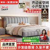 茉琪床双人床主卧大床实木床奶油风婚床轻奢皮床小户型软包床 【包安装】G4浅灰+20cm席梦思床垫+床头柜*1 1.8*2米【每天前30名抢】