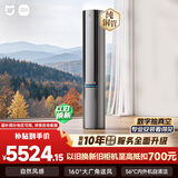 小米【20号晚八价更低】空调 双出风Pro 星缎银 3匹柜机 一级能效 外机双排纯铜管 72LW-NA11/M1A1