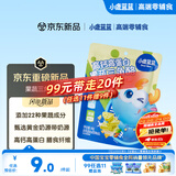 小鹿蓝蓝【99任选11件】高膳食纤维果蔬三角酪80g 爱上果蔬宝宝儿童零食