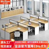 时仁（ShiRen）办公家具办公桌椅组合员工桌电脑桌现代简约屏风隔断办公室卡座 【E0级板材】干字型六人位【不含柜】