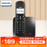 飞利浦（PHILIPS）无绳电话机 无线座机 子母机 办公家用 屏幕白色背光 持久待机 DCTG186黑色