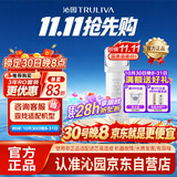 沁园家用净水器滤芯小水钻500G第2级沁园反渗透RO膜滤芯(KRL3915/5005)RO-600-3012-MK（Ⅱ）-5D