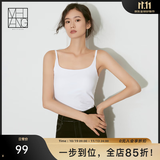 美洋（MEIYANG）省心小吊带 自带胸垫可调节肩带U领细吊带长短款背心夏季新款上衣 白色(长款) M