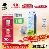 babycareAirpro纸尿裤加大号XL36片(12-17kg) 婴儿尿不湿秋冬不闷汗