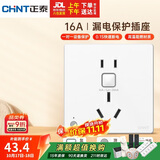 正泰（CHNT）漏电保护开关插座暗装86型通用热水器空调大功率防触电16A 白色