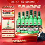 红星二锅头 大二 清香型白酒 43度 750ml*6瓶 整箱装 纯粮口粮酒