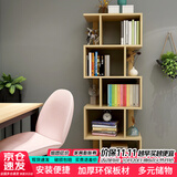 雅美乐 书架落地简易组合多层客厅书房阳台层架储物置物架子 五层