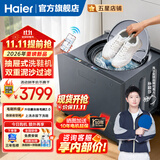 海尔（Haier）洗鞋机全自动家用抽屉式球刷洗鞋机嵌入高端智能护理机磨尖丝可拆卸毛刷新品洗鞋护鞋面电离除菌 【创新抽屉式球刷洗鞋机】新品-极夜灰TB78U1