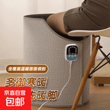 暖脚围取暖器办公室桌下暖脚器暖足器过冬神器学生写字加热垫暖腿神器暖身暖手全身 5秒速热-灰色数显款-9档温控