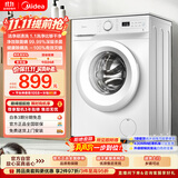 美的（Midea）滚筒洗衣机全自动 8公斤家用超薄 小型租房用 MG80V01JPY 以旧换新 补贴 京东自营