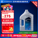 采埃孚（ZF）5档自动变速器变速箱油5HP帕萨特B5领驭宝来高尔夫4捷达1L*4
