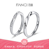 Fanci范琦 双生结925银情侣戒指一对开口对戒男女款礼物开学季生日订婚