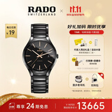 雷达（RADO）瑞士手表真系列高科技陶瓷男士机械表简约商务