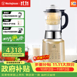 西屋（Westinghouse）破壁机家用料理机加热预约保温真空微压力养生 WFB-VD6（钛合金）
