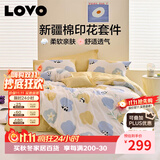 LOVO罗莱家纺 全棉四件套纯棉被套被罩双人床上用品220*240cm黄色